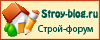 Stroy-blog.ru - строительный форум
