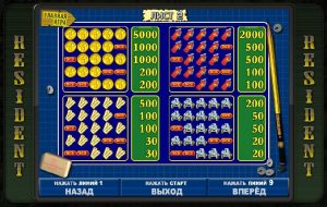 resident играть бесплатно