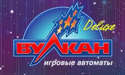 Вулкан Делюкс онлайн