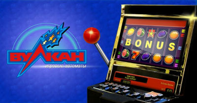 Игровой клуб вулкан