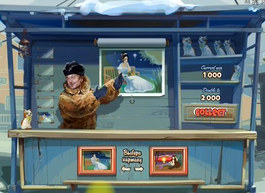 Игровой автомат «Операция Ы»