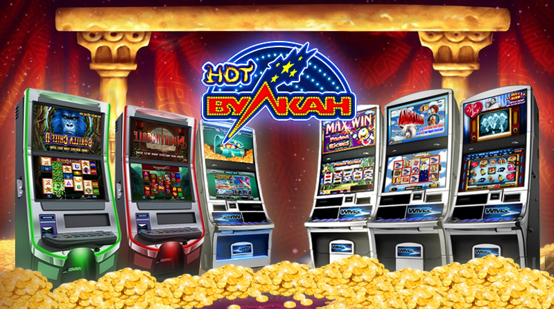 Игровые автоматы в казино Вулкан от лучших производителей
