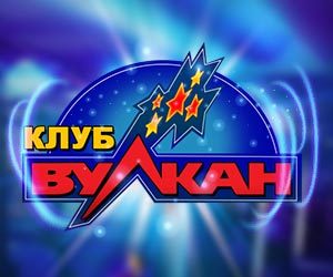 Портал PlayVulkan 