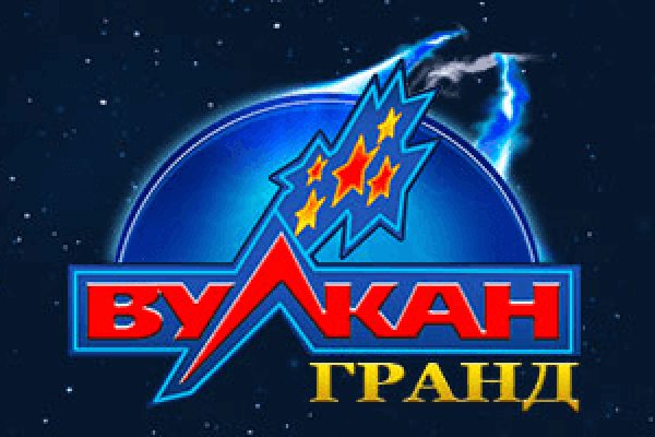 Официальный сайт Vulcan Grand