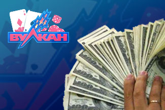 на деньги в Вулкан казино