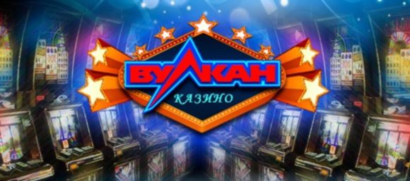 Игровые автоматы на деньги в казино Вулкан
