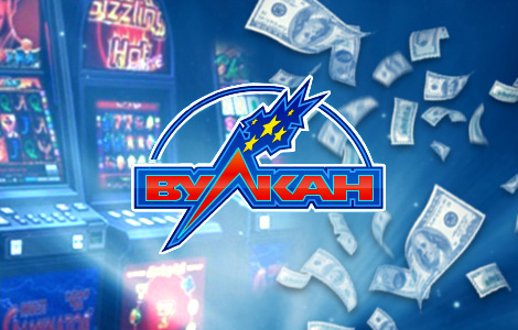 казино Вулкан