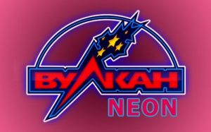 казино Неон