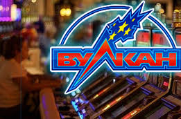 игровой зал Вулкан