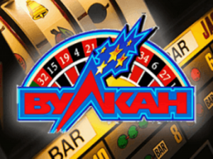 игровой сайт вулкан