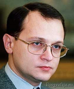 Кириенко Сергей Владиленович