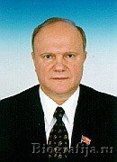 Зюганов Геннадий Андреевич