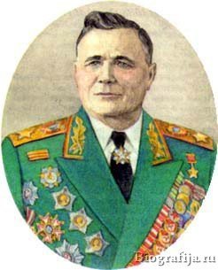Еременко Андрей Иванович