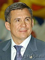 Минниханов Рустам Нургалиевич