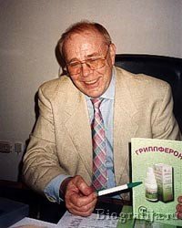 Гапонюк Петр Яковлевич