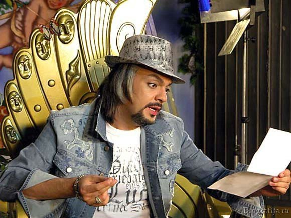 Киркоров Филипп Бедросович