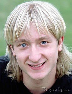 Плющенко Евгений Викторович