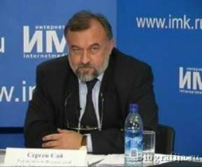 Сай Сергей Иванович