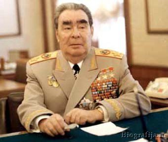 Брежнев Леонид Ильич