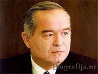 Каримов Ислам Абдуганиевич