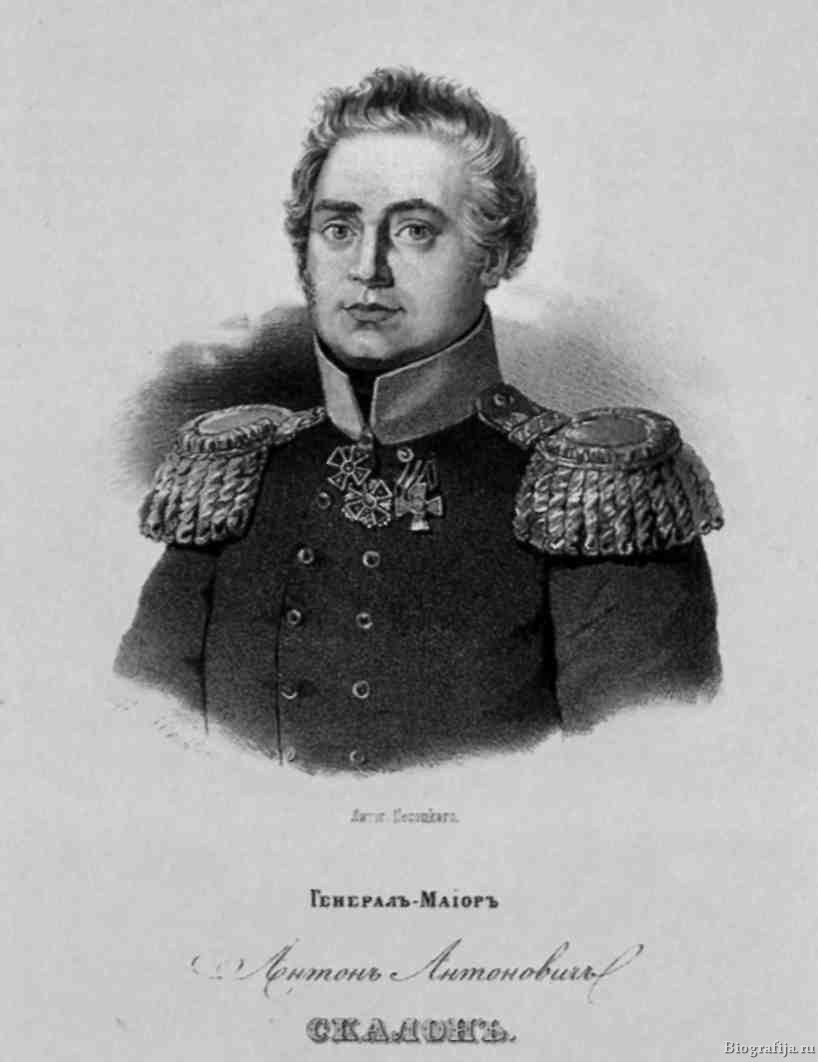 Скалон Антон Антонович