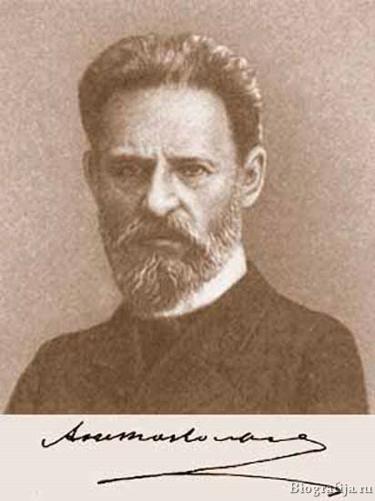 Антокольский Марк Матвеевич