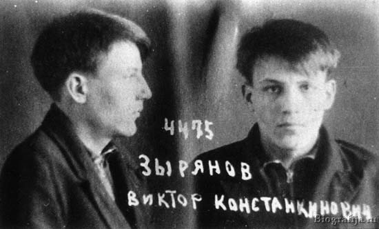 Зырянов