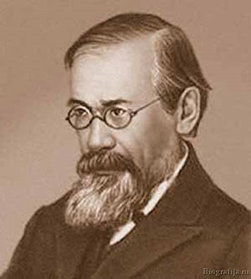 Ключевский Василий Осипович