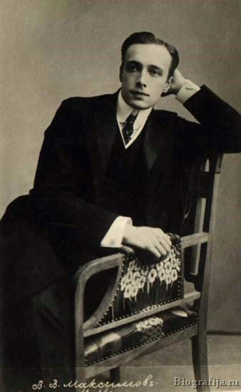 Максимов В.