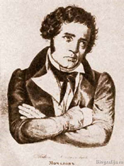 Мочалов Павел Степанович
