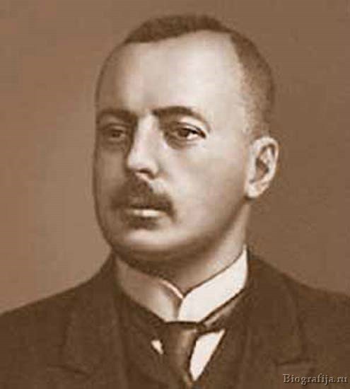 Набоков Владимир Дмитриевич