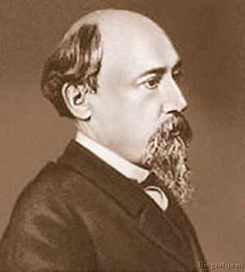 Некрасов Николай Алексеевич