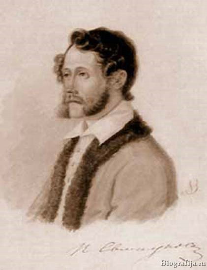 Свистунов Петр Николаевич