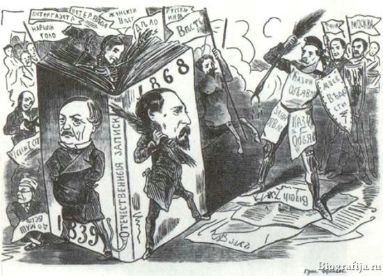 Некрасов Н.