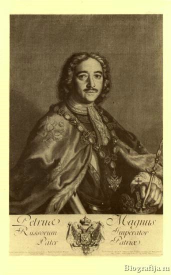 Петр I Алексеевич