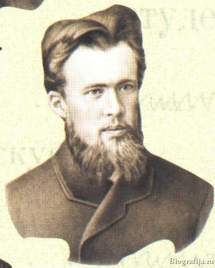 Обручев Владимир Афанасьевич