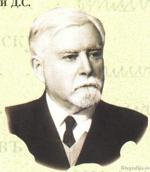 Наливкин Дмитрий Васильевич