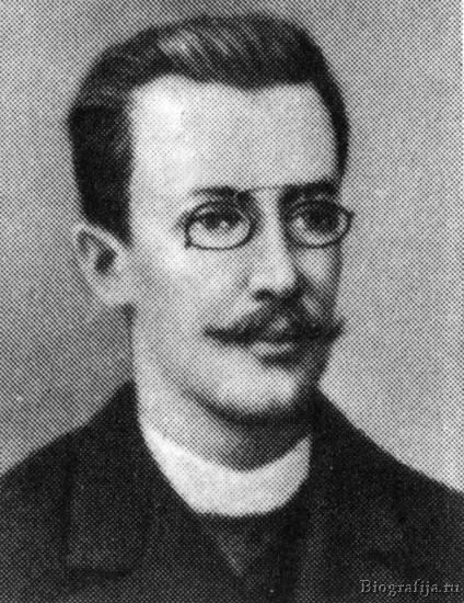 Клочков Василий