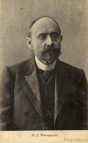 Виноградов Н.