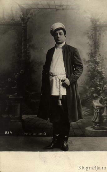 Рутковский