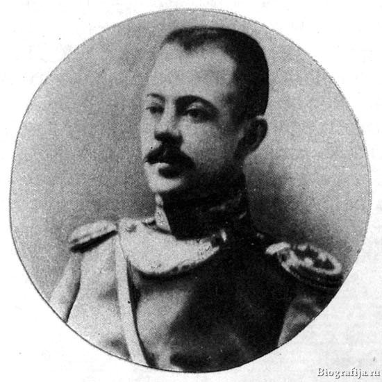 Голицын Сергей Дмитриевич