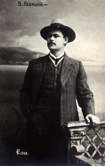 Левицкий В.