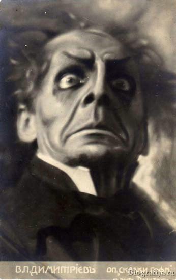 Дмитриев В.