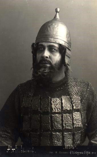 Павловский