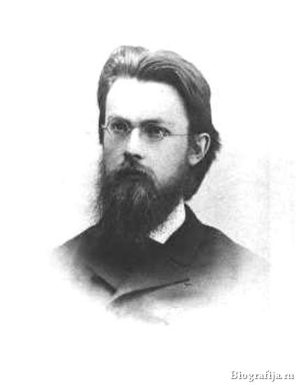 Вернадский Владимир Иванович