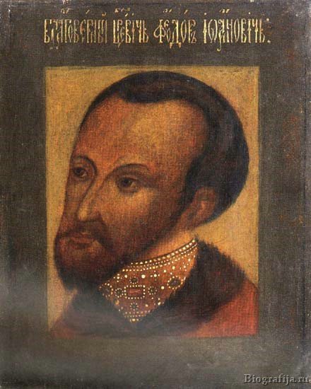 Федор Иоаннович