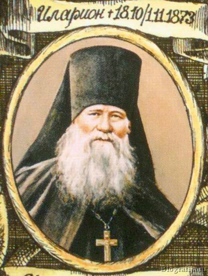 Иларион