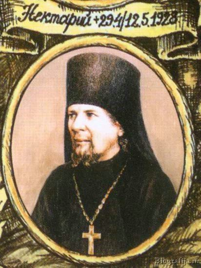 Нектарий
