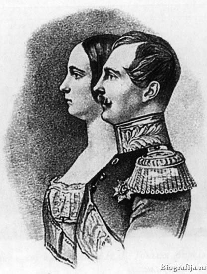 Александр II