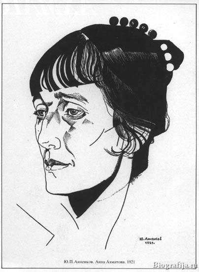 Ахматова Анна